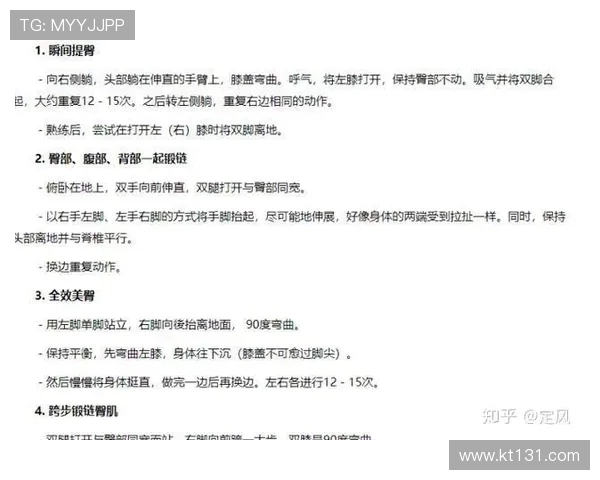 体育类短视频博主的脚本创作逻辑谈